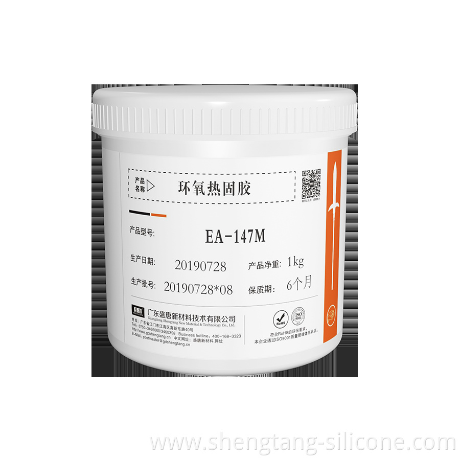 Thermal Curing Epoxy Resin